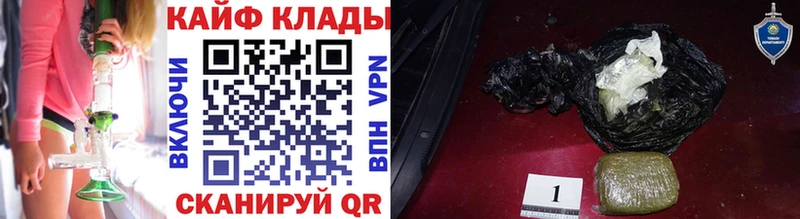 Купить наркотики сайты Вяземский Каннабис  Галлюциногенные грибы  Alpha PVP  ГАШИШ  Мефедрон  АМФЕТАМИН 