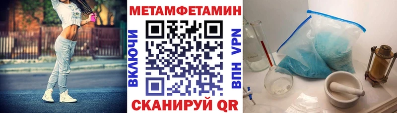 где найти   OMG рабочий сайт  АМФ Розовый  Вяземский 