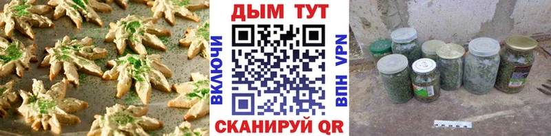 ссылка на мегу зеркало  Вяземский  Еда ТГК конопля 