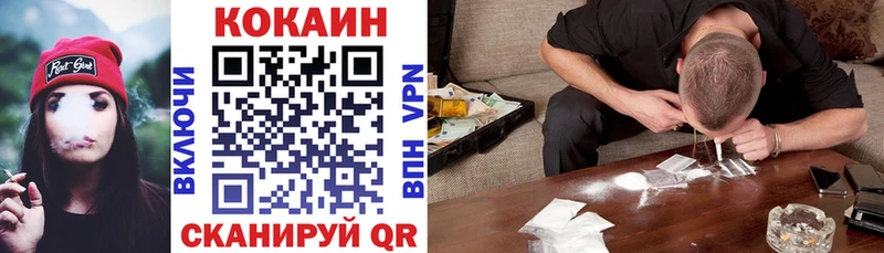 КОКАИН 97%  МЕГА рабочий сайт  Вяземский 