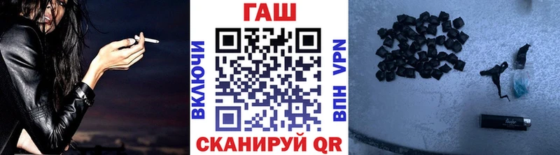ГАШИШ hashish гидра зеркало Вяземский