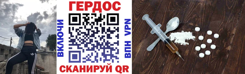 Героин VHQ Вяземский