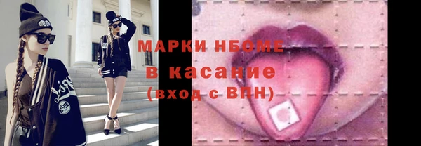 бутират Вязники