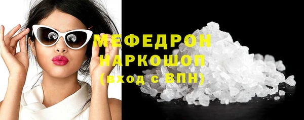 винт Богородицк