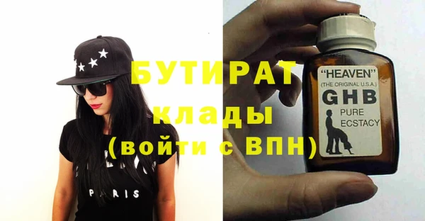 винт Богородицк
