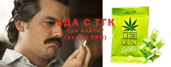 MESCALINE Богородск