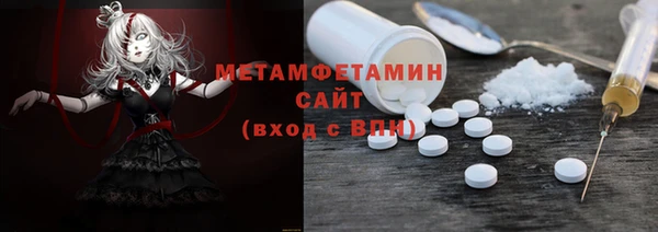 MESCALINE Богородск