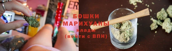 бутират Вязники