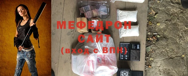 винт Богородицк