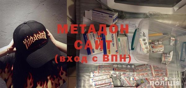 MESCALINE Богородск