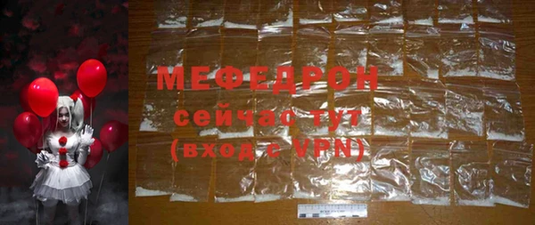 MESCALINE Богородск