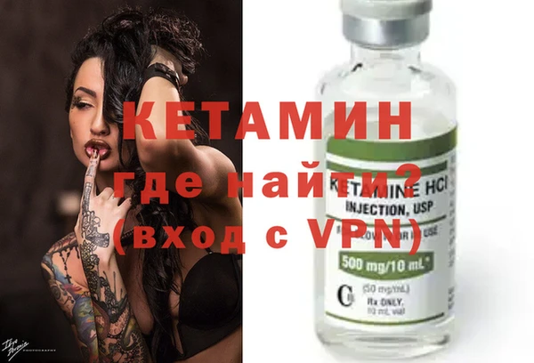 MESCALINE Богородск