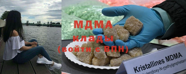 MESCALINE Богородск