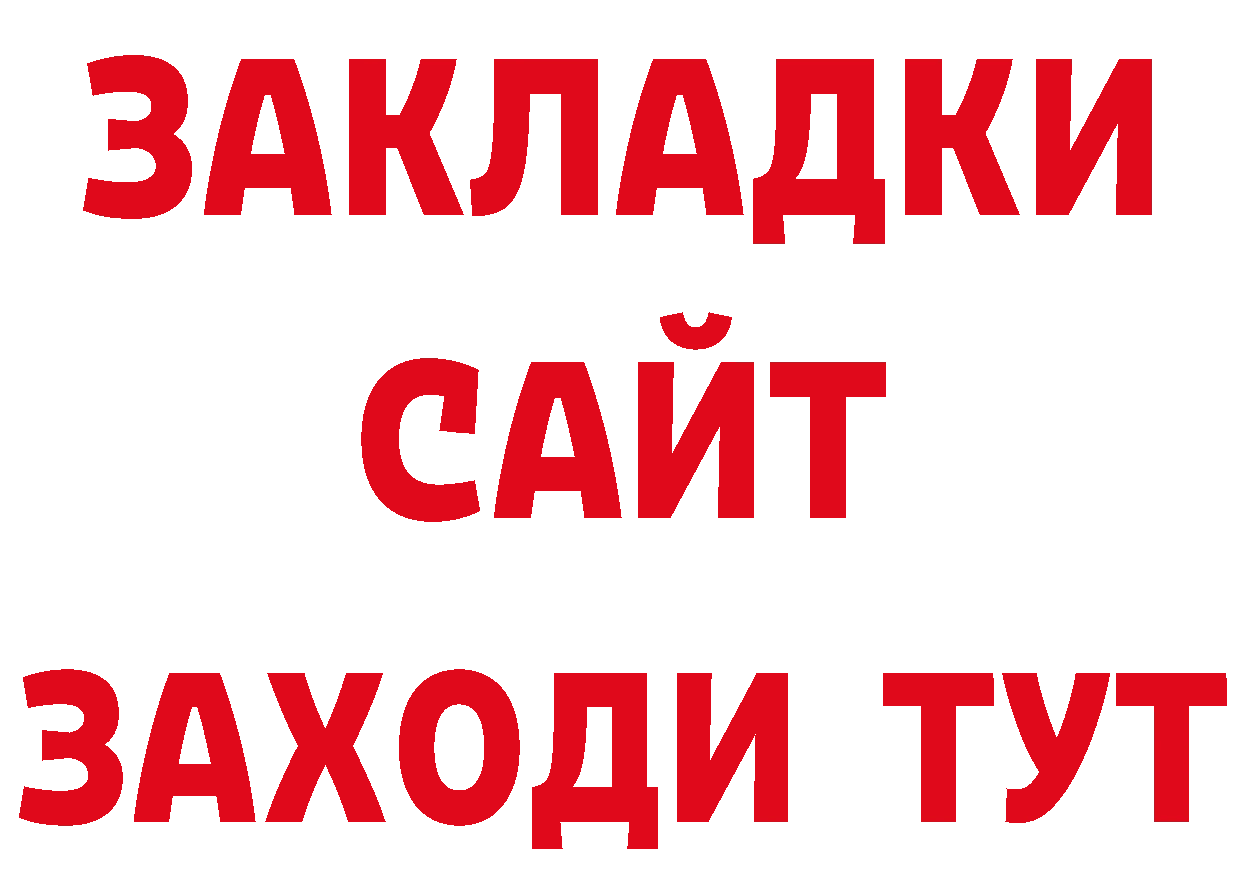 ГЕРОИН афганец рабочий сайт даркнет гидра Вяземский