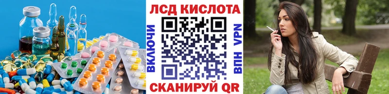 Лсд 25 экстази кислота  хочу   Вяземский 