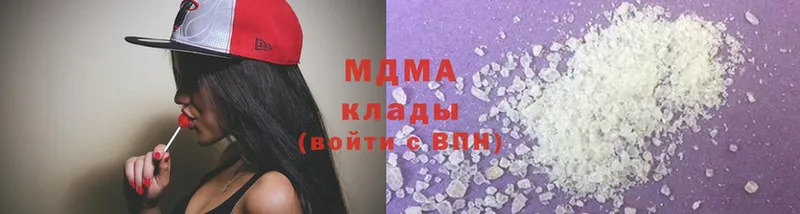 где продают наркотики  Вяземский  MDMA Molly 