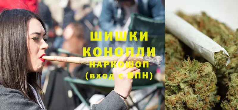 Шишки марихуана THC 21%  где можно купить наркотик  Вяземский 